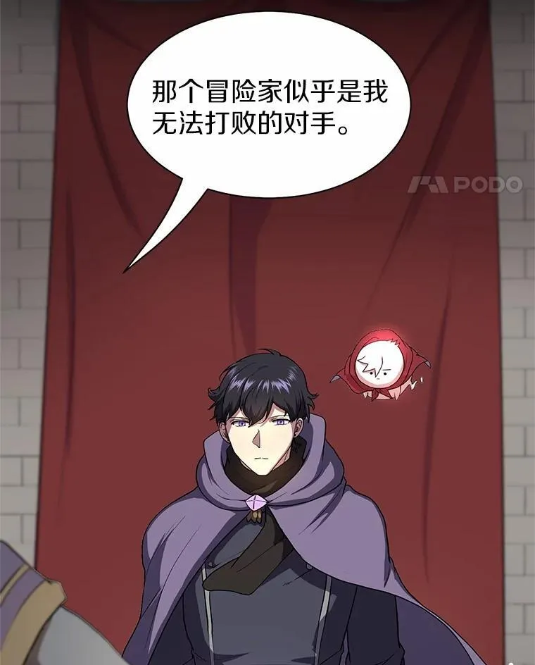 47.背后的真相44
