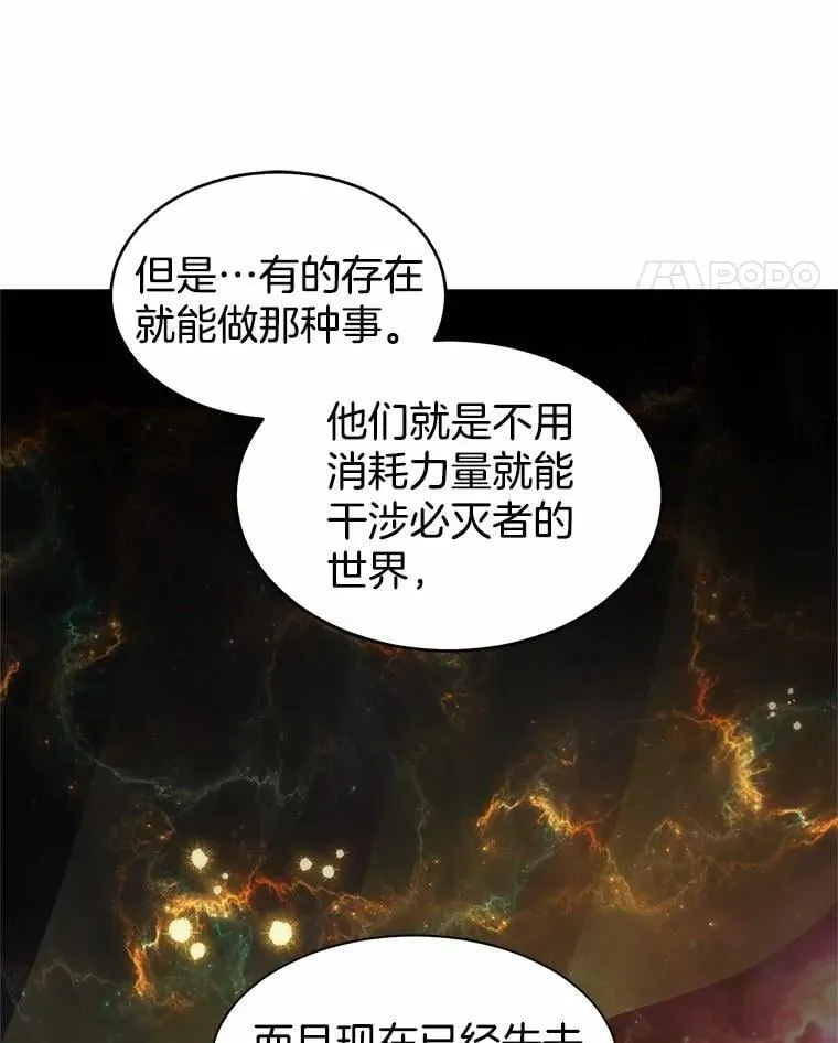 47.背后的真相13