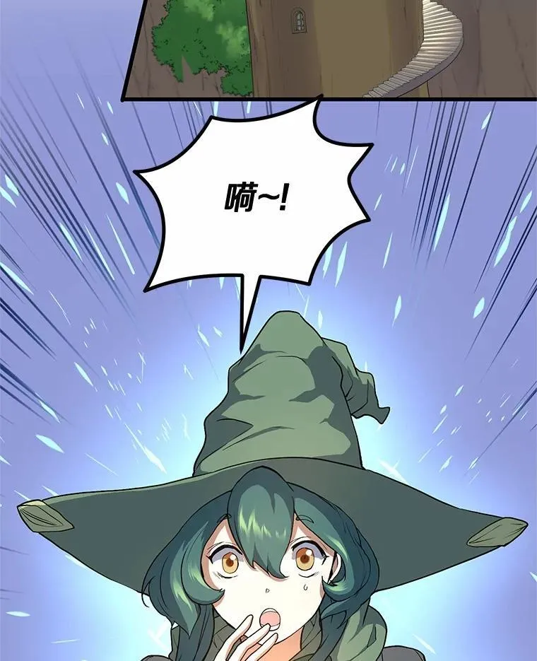 46.技能强化50