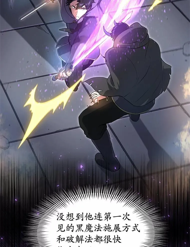 55.黑魔法91