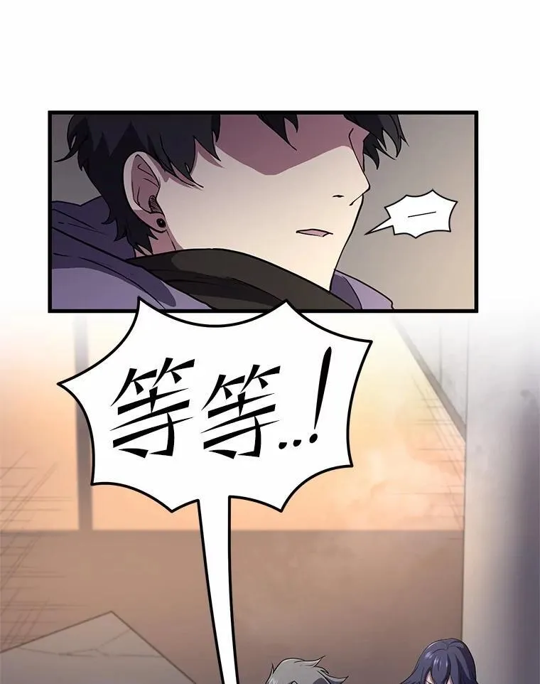 41.臭虫63