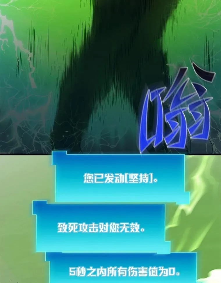 3.平A制胜82