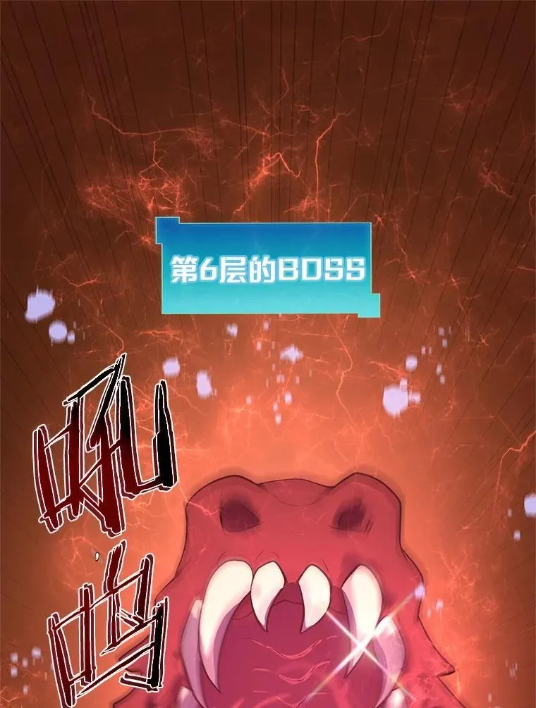 31.绝对攻击无效114