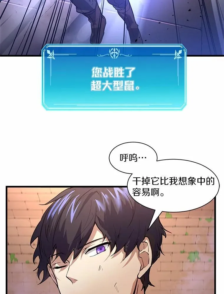14.反制成功86
