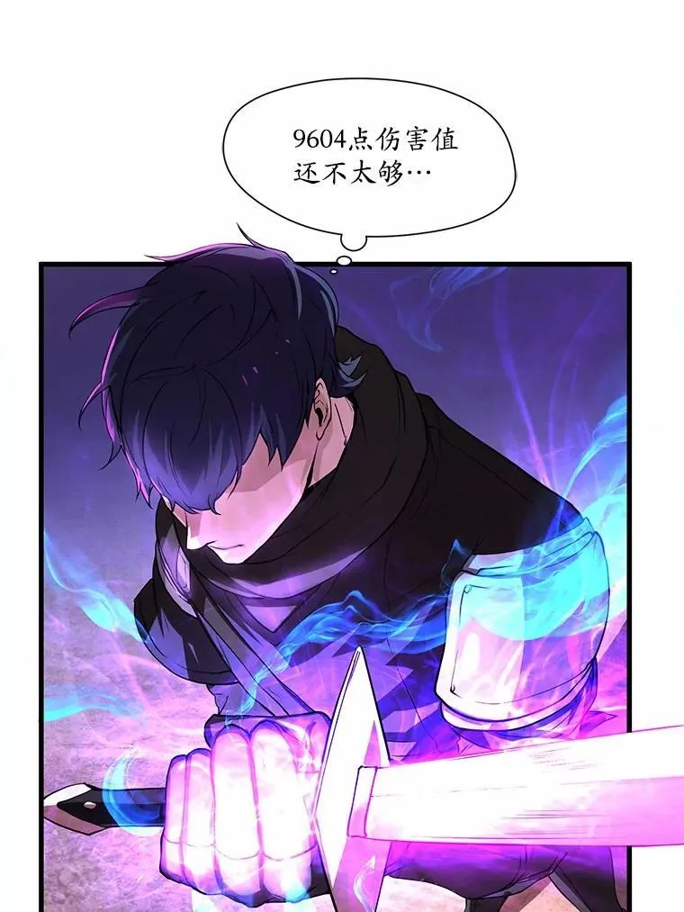 3.平A制胜66