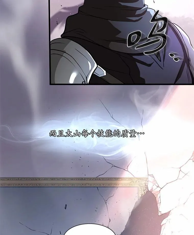 2.怪物来袭54