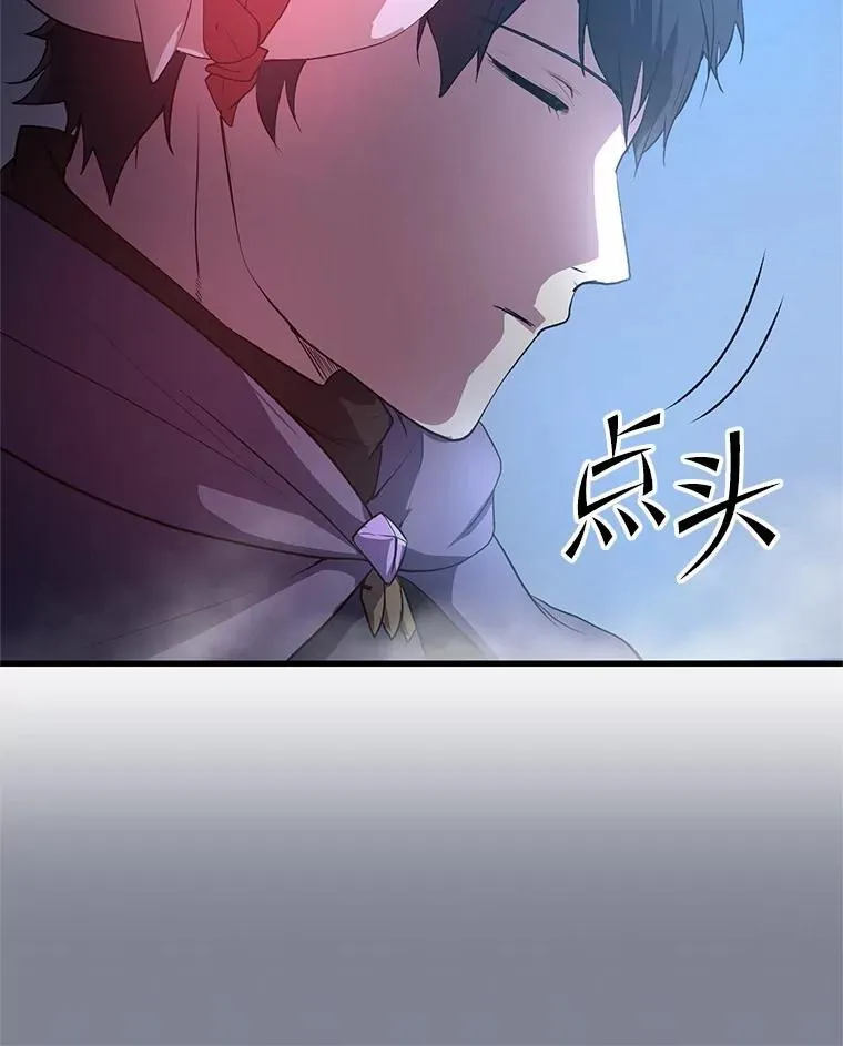 51.罪恶的向导81