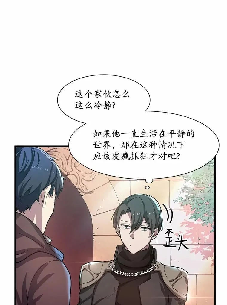 5.开启独行54