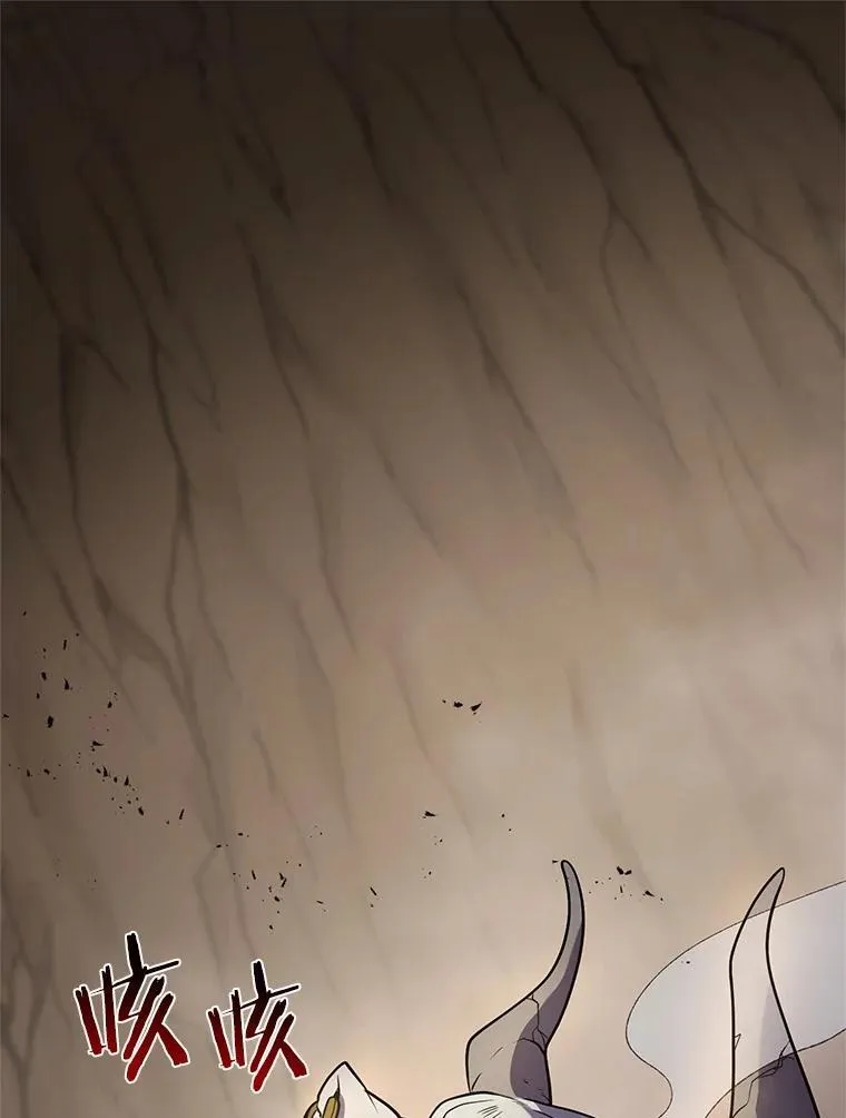 28.前世的“故人”112