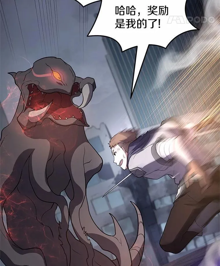 44.任务成功77