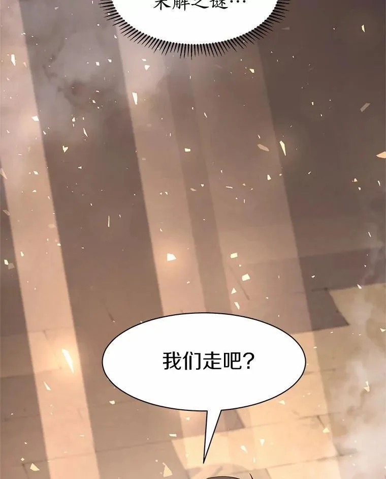 22.神的来历115