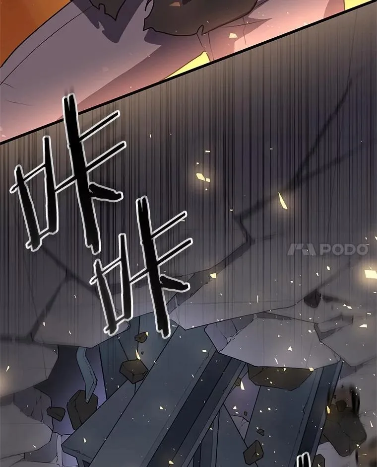 41.臭虫88