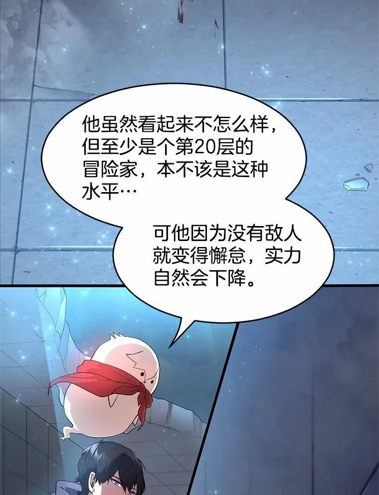 52.丰厚奖励61