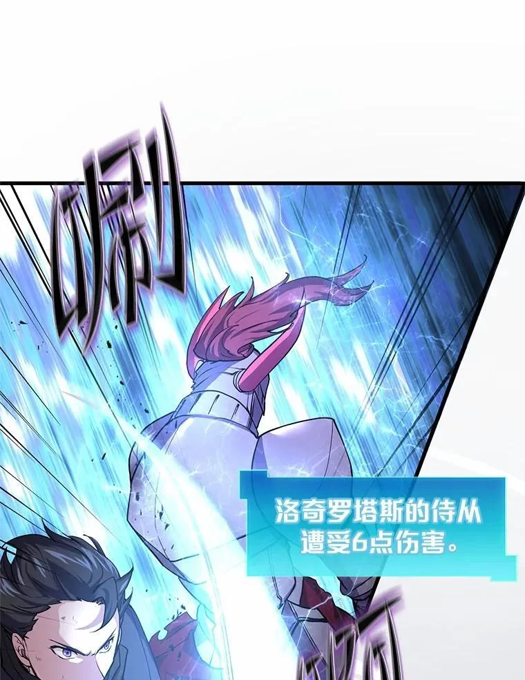 17.不一般的侍从45