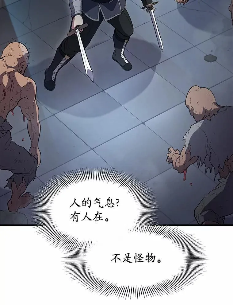 51.罪恶的向导34