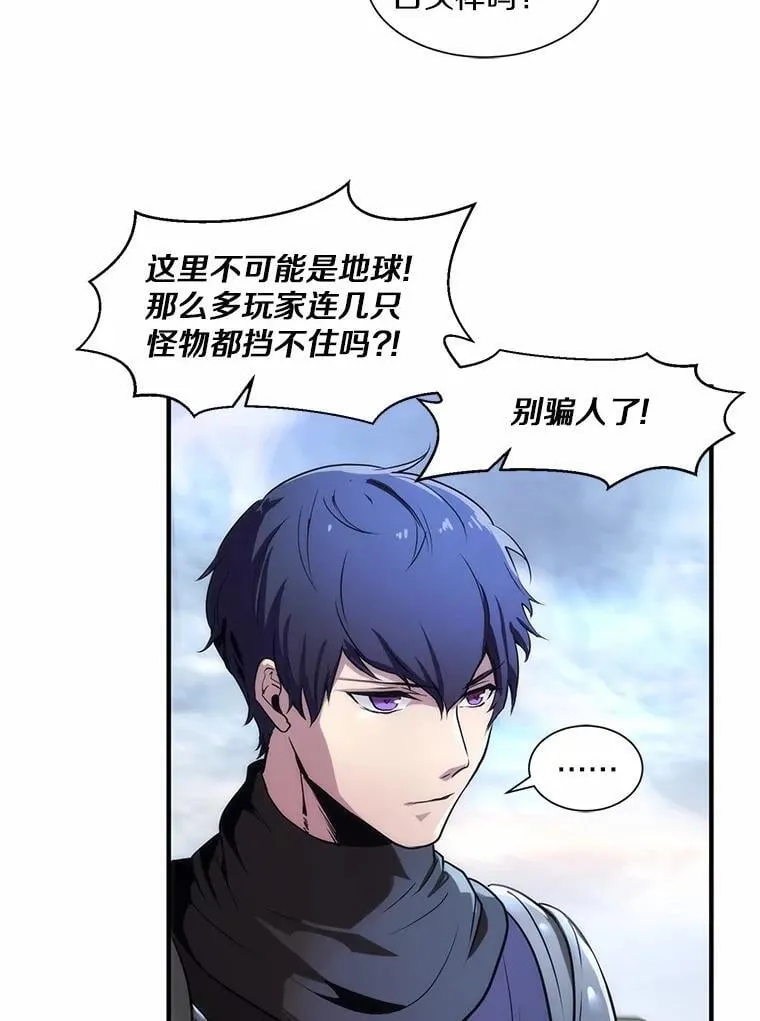 1.幸存之人80