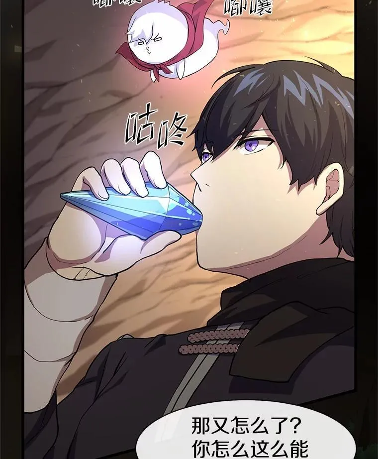22.神的来历5