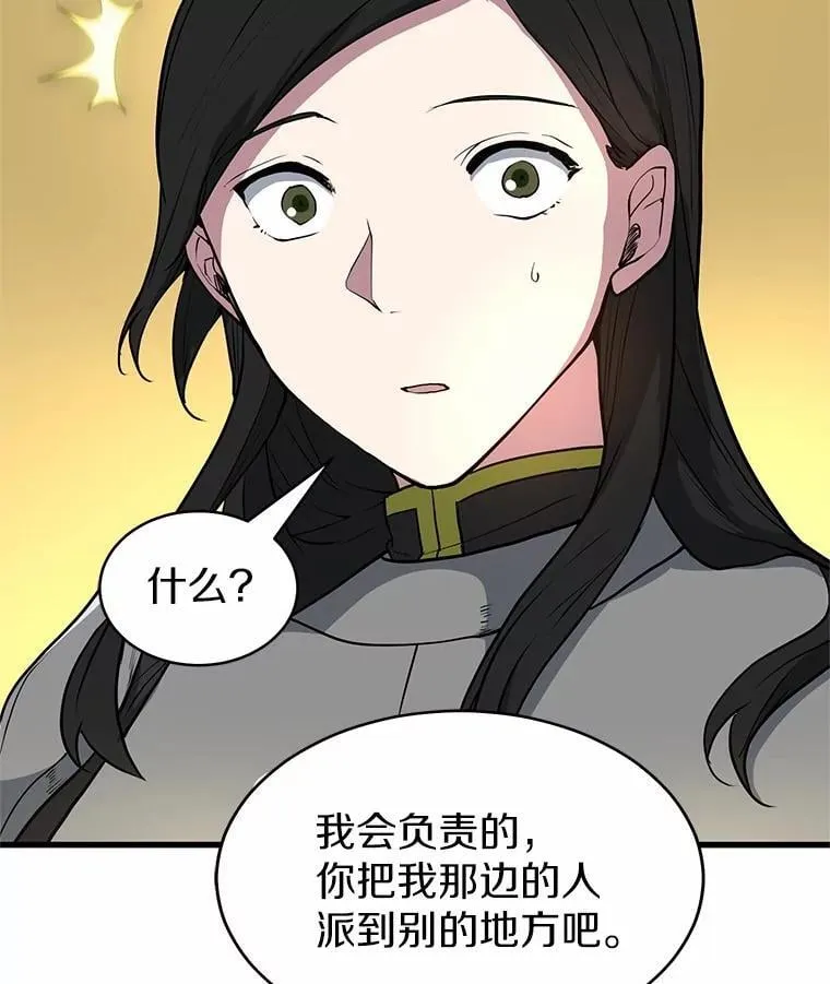 43.守卫市政府107