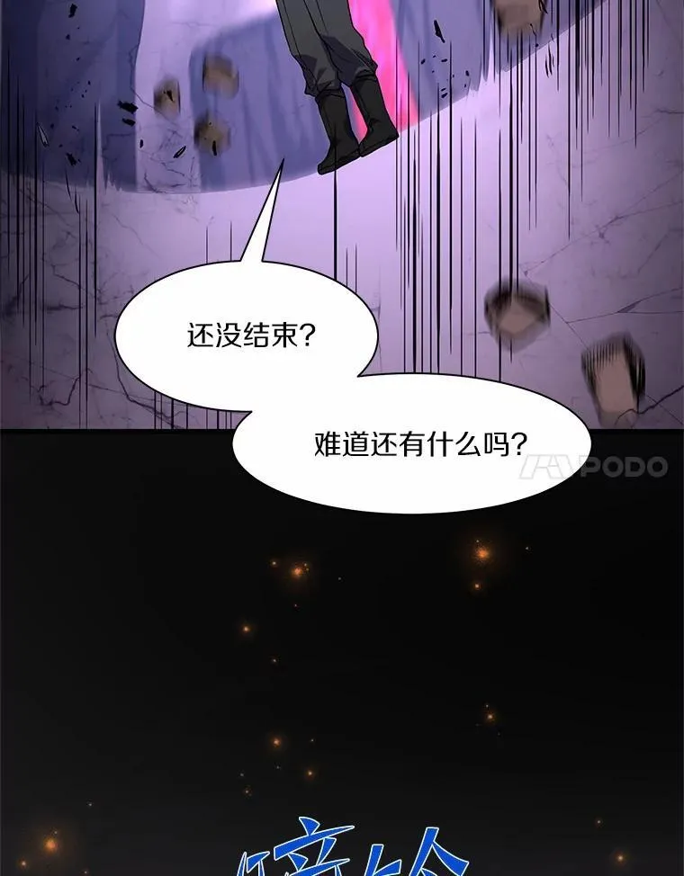 17.不一般的侍从107