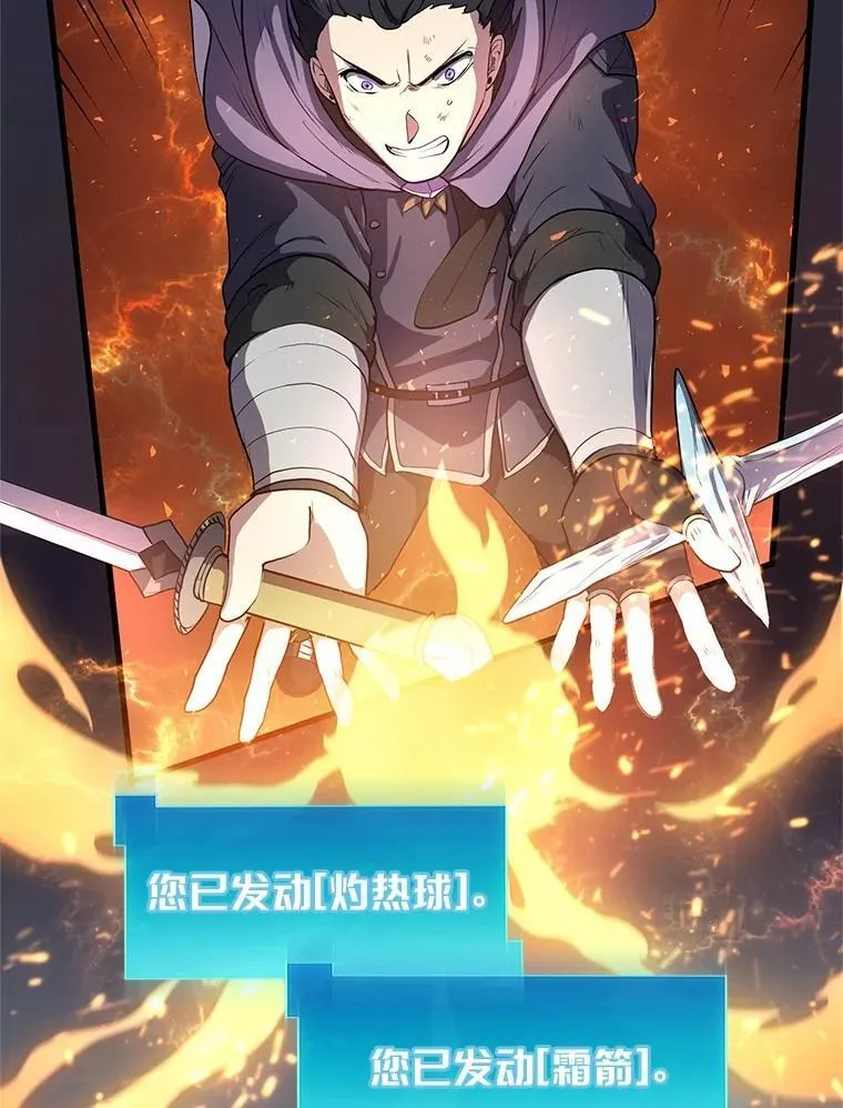 49.舞姬之舞33