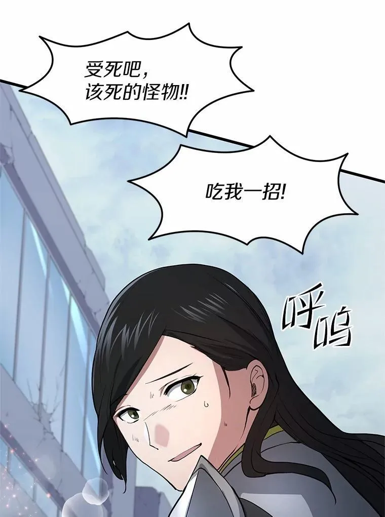 44.任务成功33