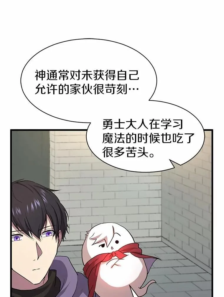 30.疯狂的技能44