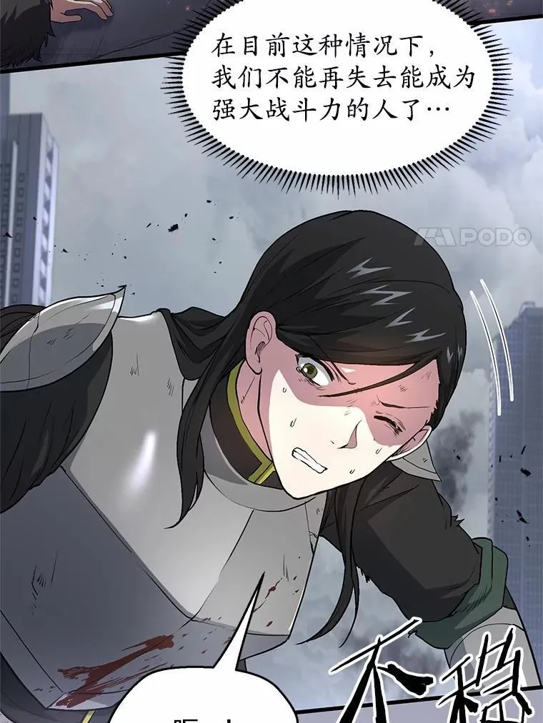 45.回到秘宫76