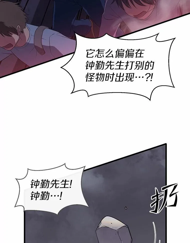38.肩负重任46