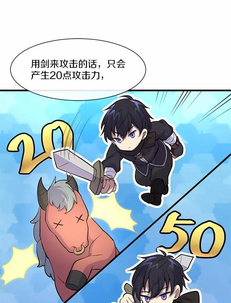 11.对练33
