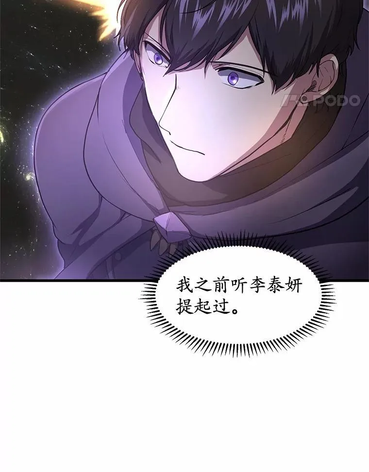 47.背后的真相81