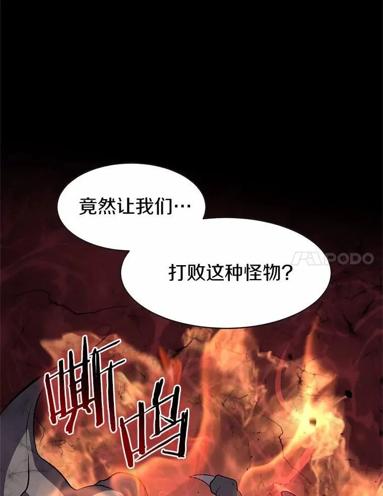 44.任务成功103