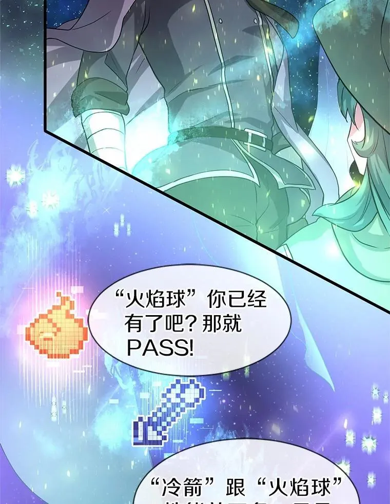 30.疯狂的技能30
