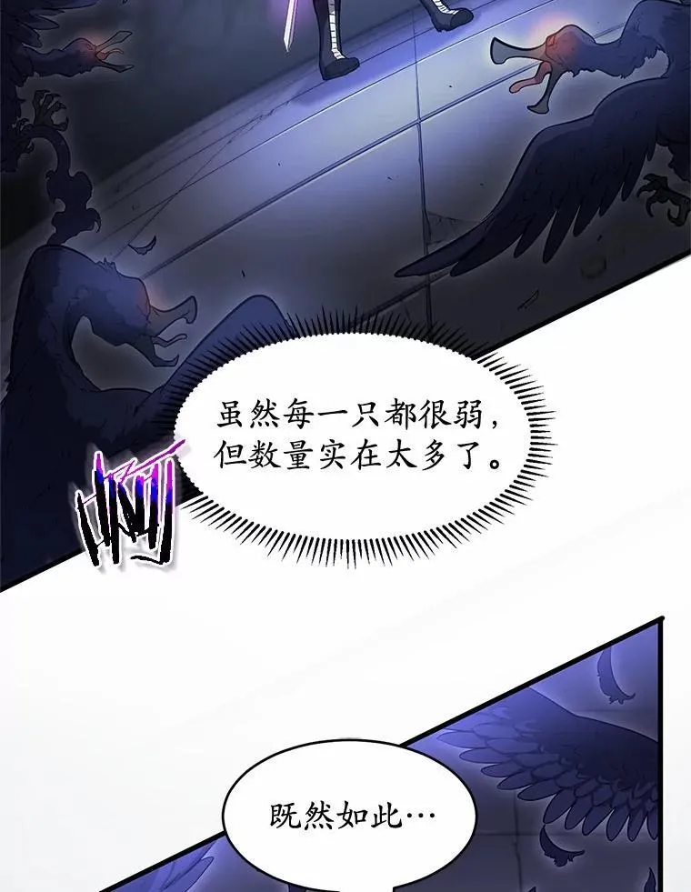 55.黑魔法65