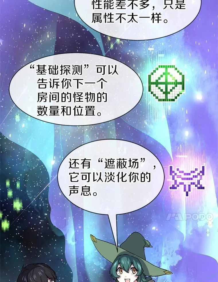 30.疯狂的技能31
