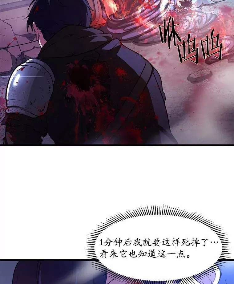 4.时间倒流12