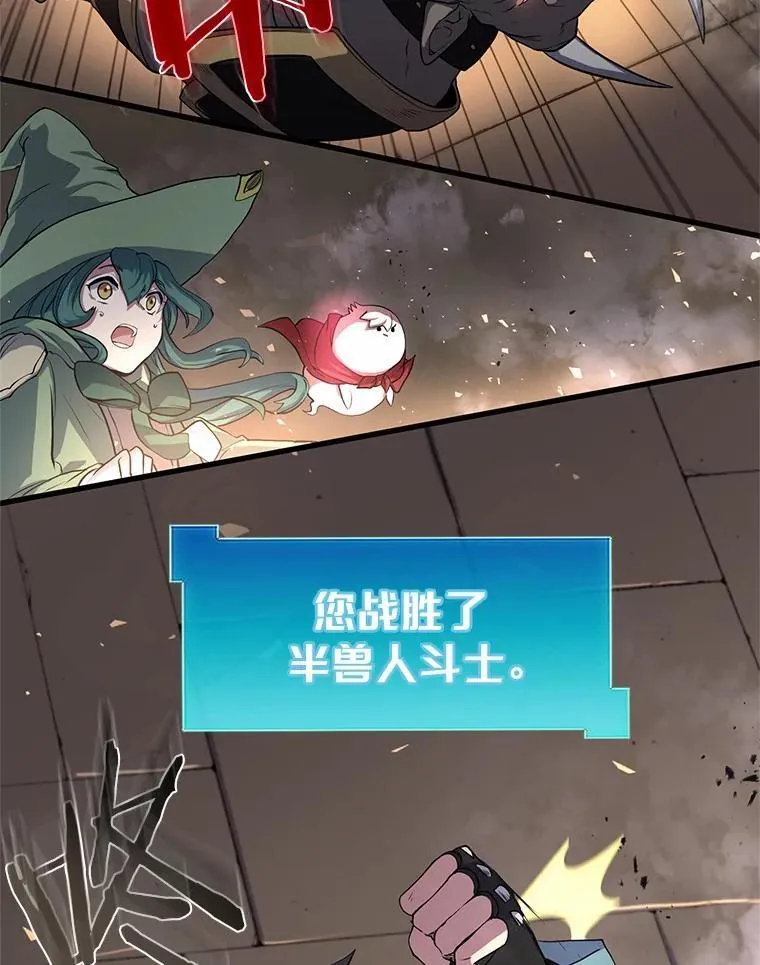 26.小小魔法师85