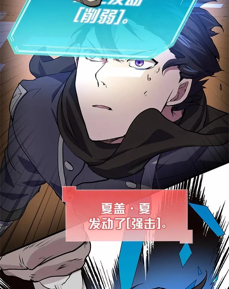 24.绝对不被打倒26