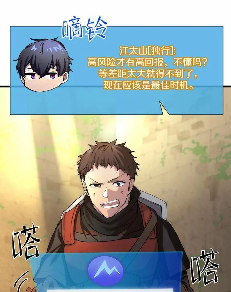 9.“忍”者为王2