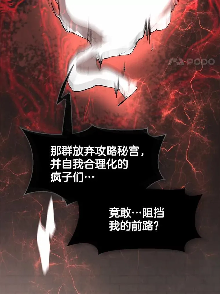 47.背后的真相111