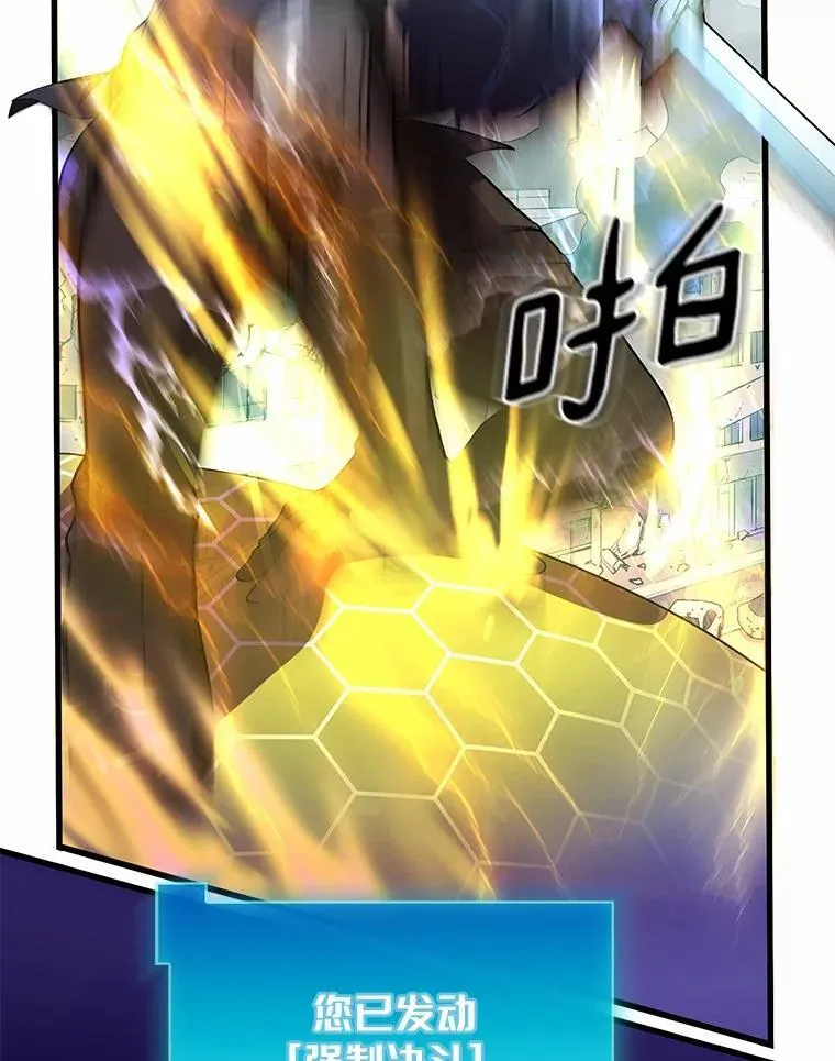 3.平A制胜53