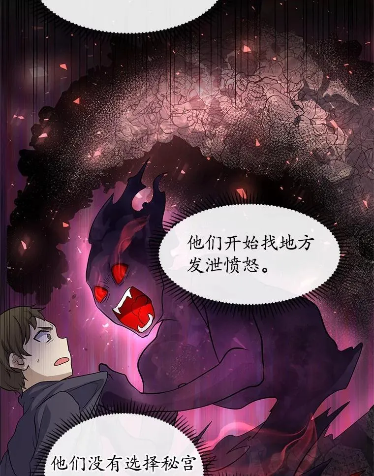 28.前世的“故人”53