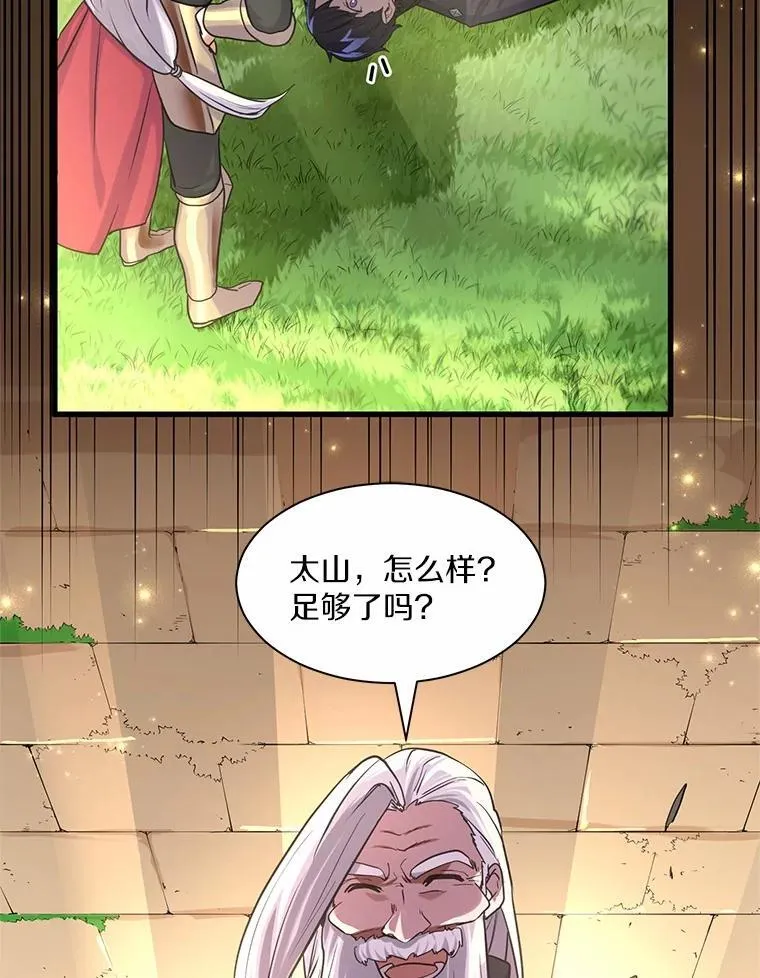 11.对练99