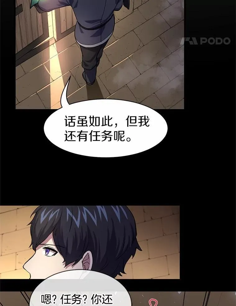 22.神的来历55
