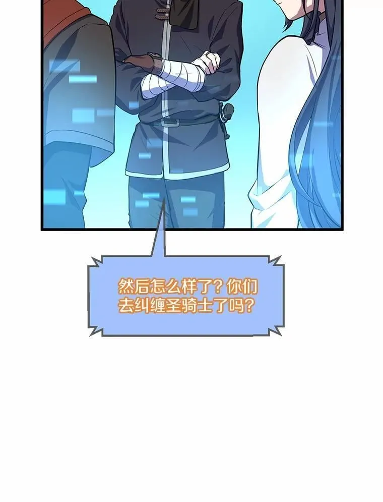 18.支线任务开始！65