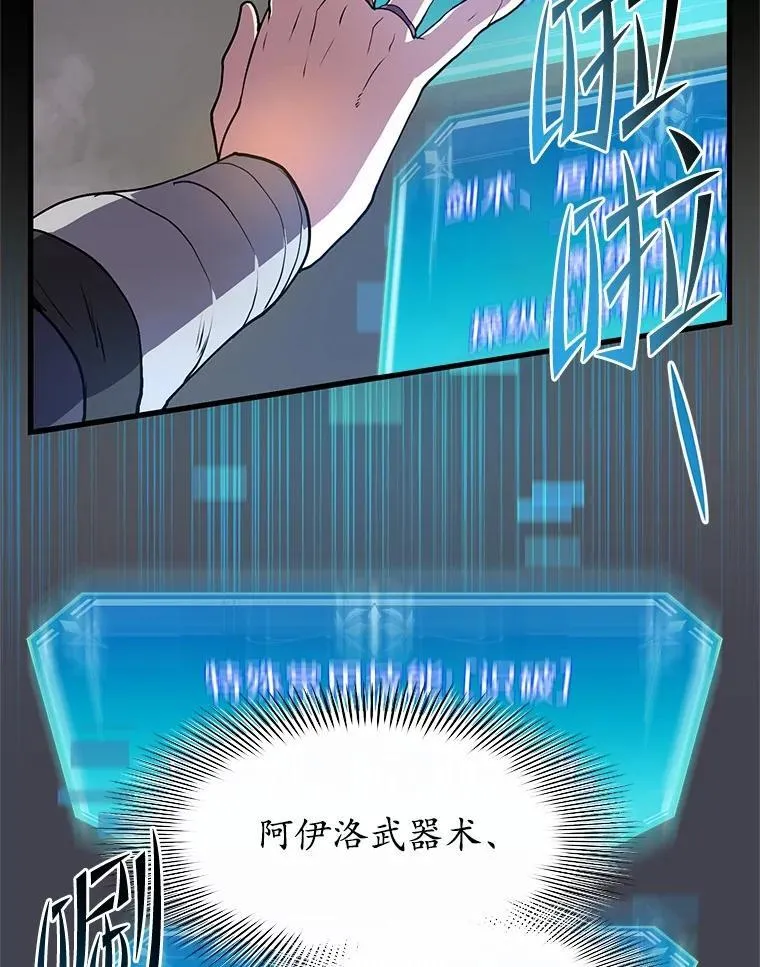 46.技能强化31