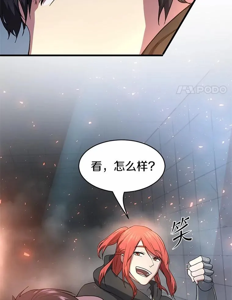 51.罪恶的向导70