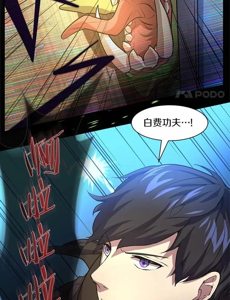 16.发现祭坛16