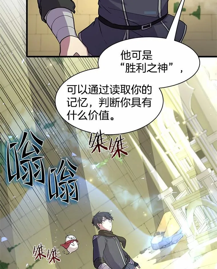 25.又一个祭坛88