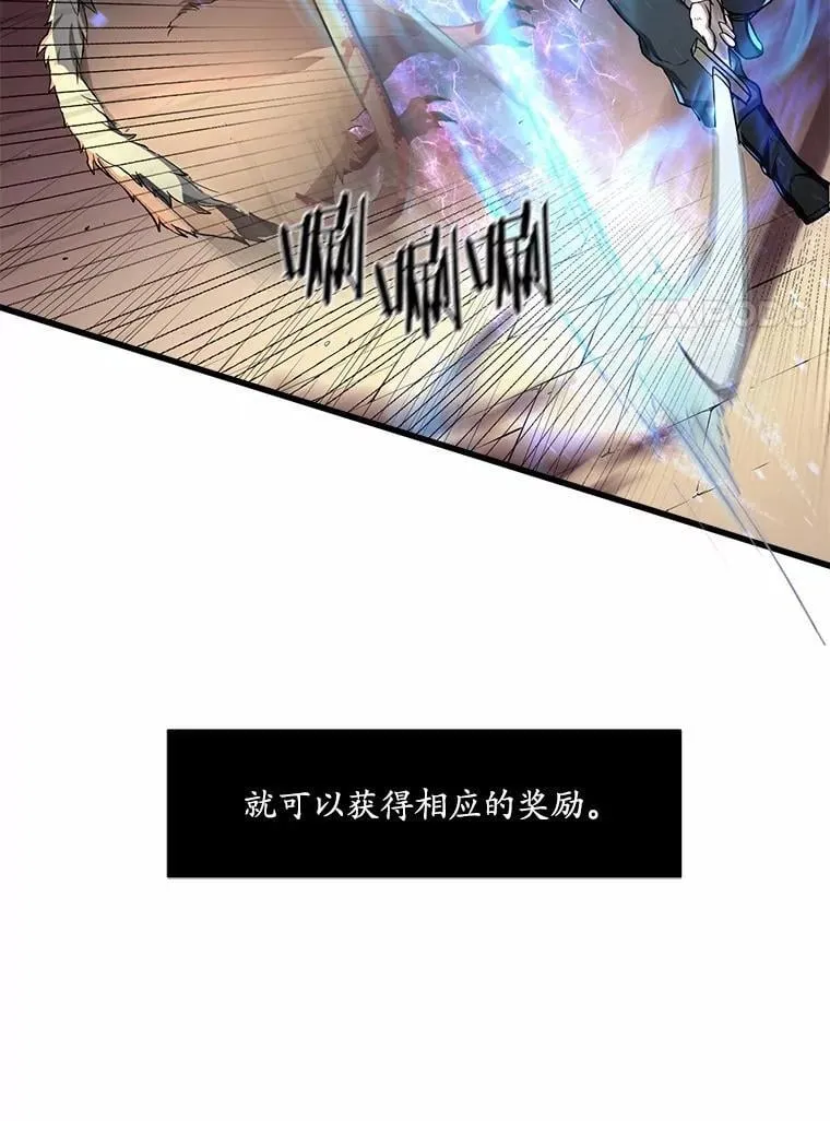6.大战巨鼠88