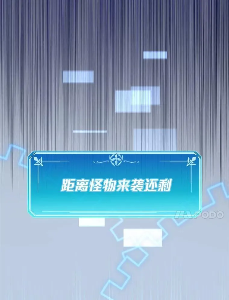 43.守卫市政府114